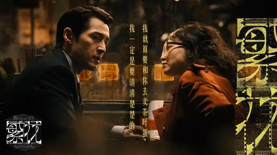 华福影视像素放映台横幅，湖蓝屏幕与淡黄格纹背景