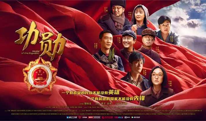 华福影视更新日志通道插图，像素箭头与朱批红进度条