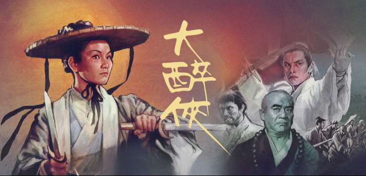华福影视编目工作台横幅，格纹桌面与卡带收纳格