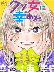 华福影视卡带编号 008 漫画改编纸上剧场封面