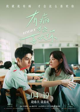 资讯配图，电影档期日历与格纹便签